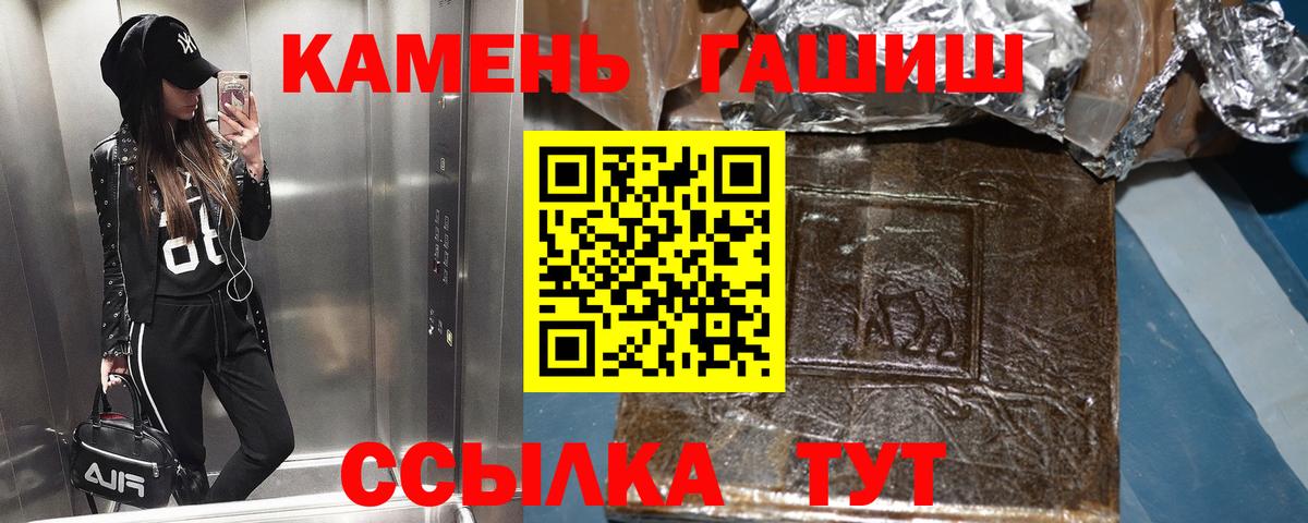 ГАШ VHQ  Вход с VPN  Гашиш  сколько стоит  Димитровград  ГАШИШ VHQ 
