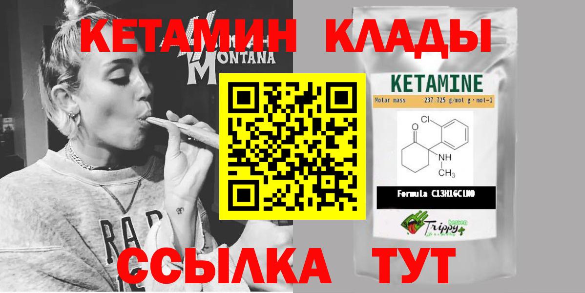 КЕТАМИН VHQ Димитровград