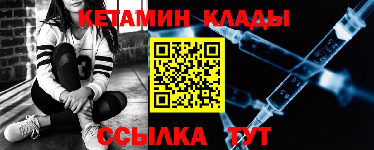 Конопля  Вход с VPN  Купить наркотик  Димитровград  COCAIN  ГАШ  МЕФ  