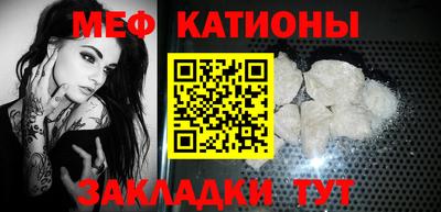 трава Малоярославец
