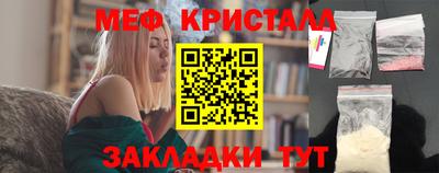 трава Малоярославец
