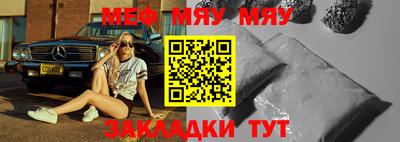 трава Малоярославец