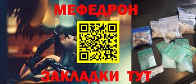 трава Малоярославец