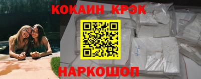 гашик Малгобек
