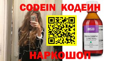 гашик Малгобек