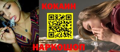 трава Малоярославец