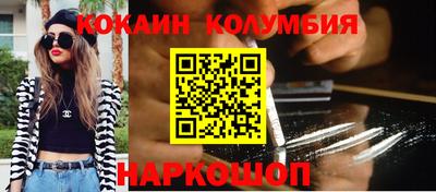 трава Малоярославец