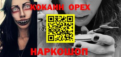 2c-b Вязники