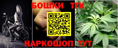 гашик Малгобек