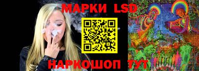 гашик Малгобек