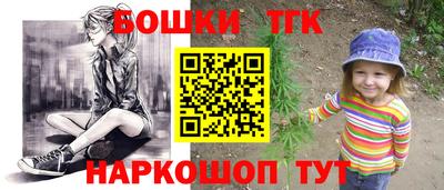 трава Малоярославец