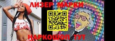 гашик Малгобек