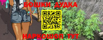 трава Малоярославец