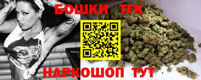 трава Малоярославец