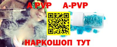 apvp Мариинск