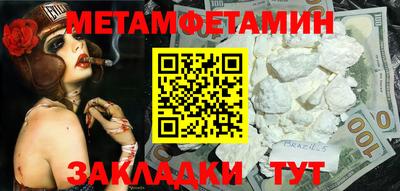 гашик Малгобек