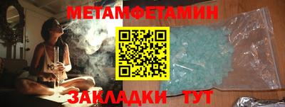 гашик Малгобек