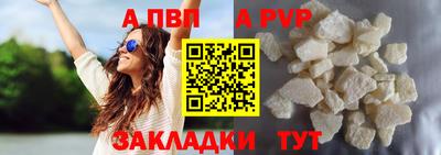 трава Малоярославец