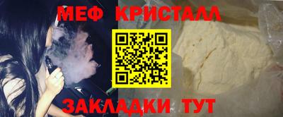 трава Малоярославец