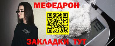 трава Малоярославец