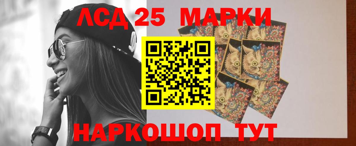 Димитровград  ЛСД экстази ecstasy  мега как зайти  Вход с VPN  LSD-25 экстази ecstasy 