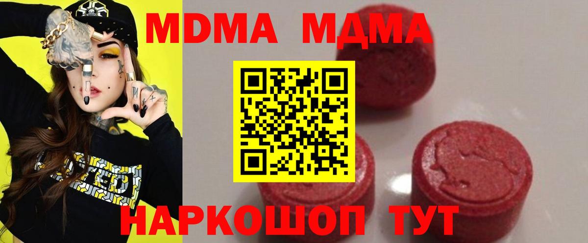 МДМА Molly Димитровград