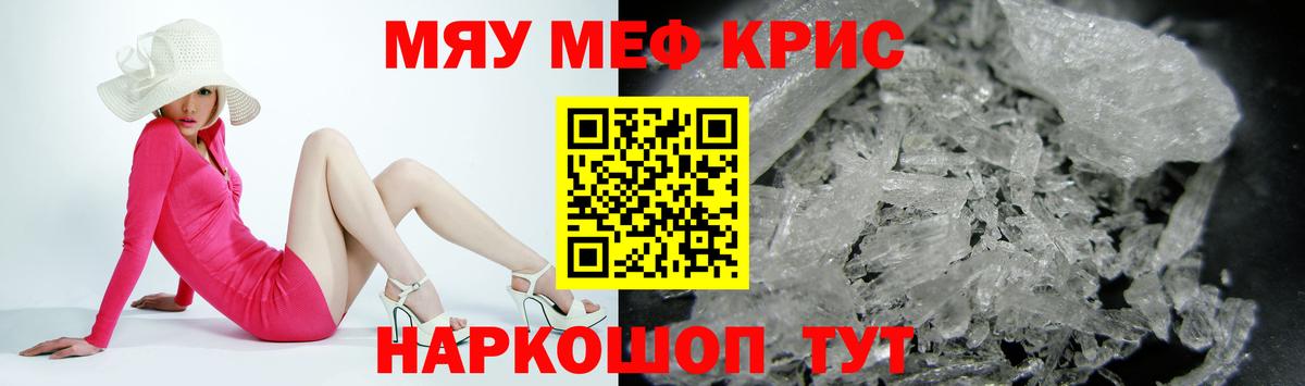 МЕФ  Димитровград