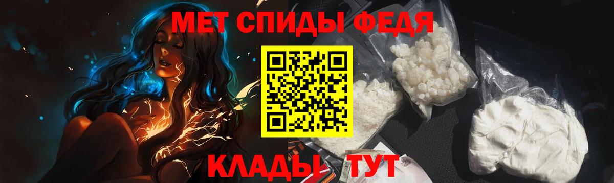 Первитин пудра  Вход с VPN  Первитин пудра  Димитровград 