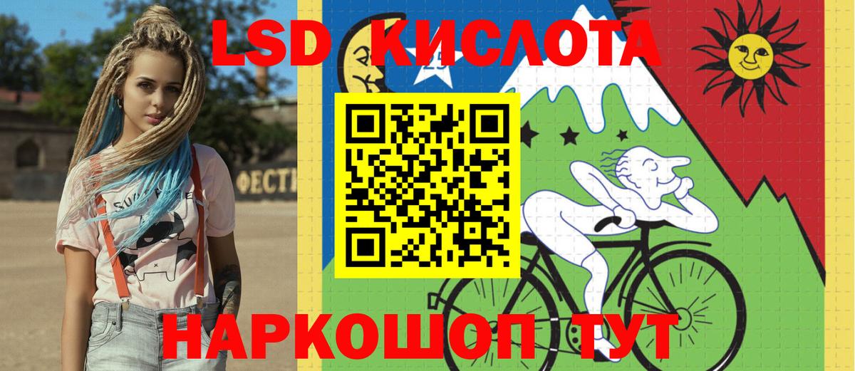 Марки 25I-NBOMe 1,8мг  Вход с VPN  Марки 25I-NBOMe 1,8мг  Димитровград 