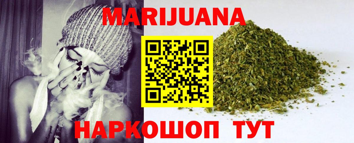 Димитровград  Конопля конопля  Марихуана план  Вход с VPN  Канабис AK-47 