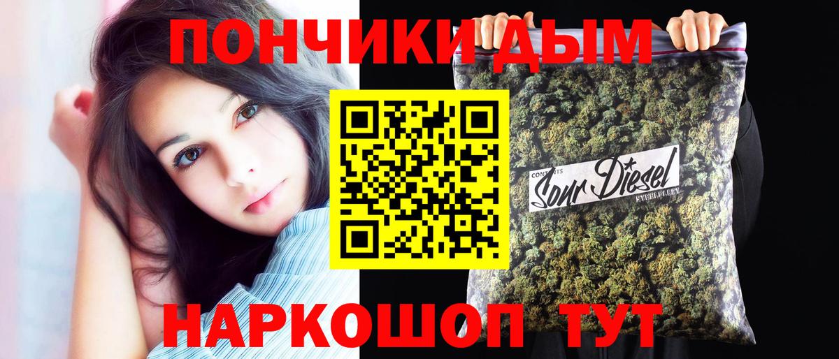 Марихуана Ganja Димитровград